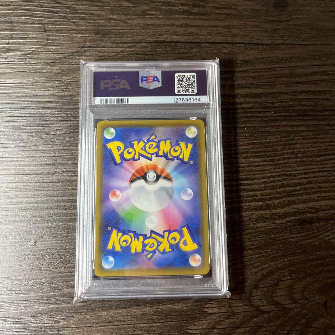 ま*✨様 なみのりピカチュウV RR S8a 25th ANNIVERSARY