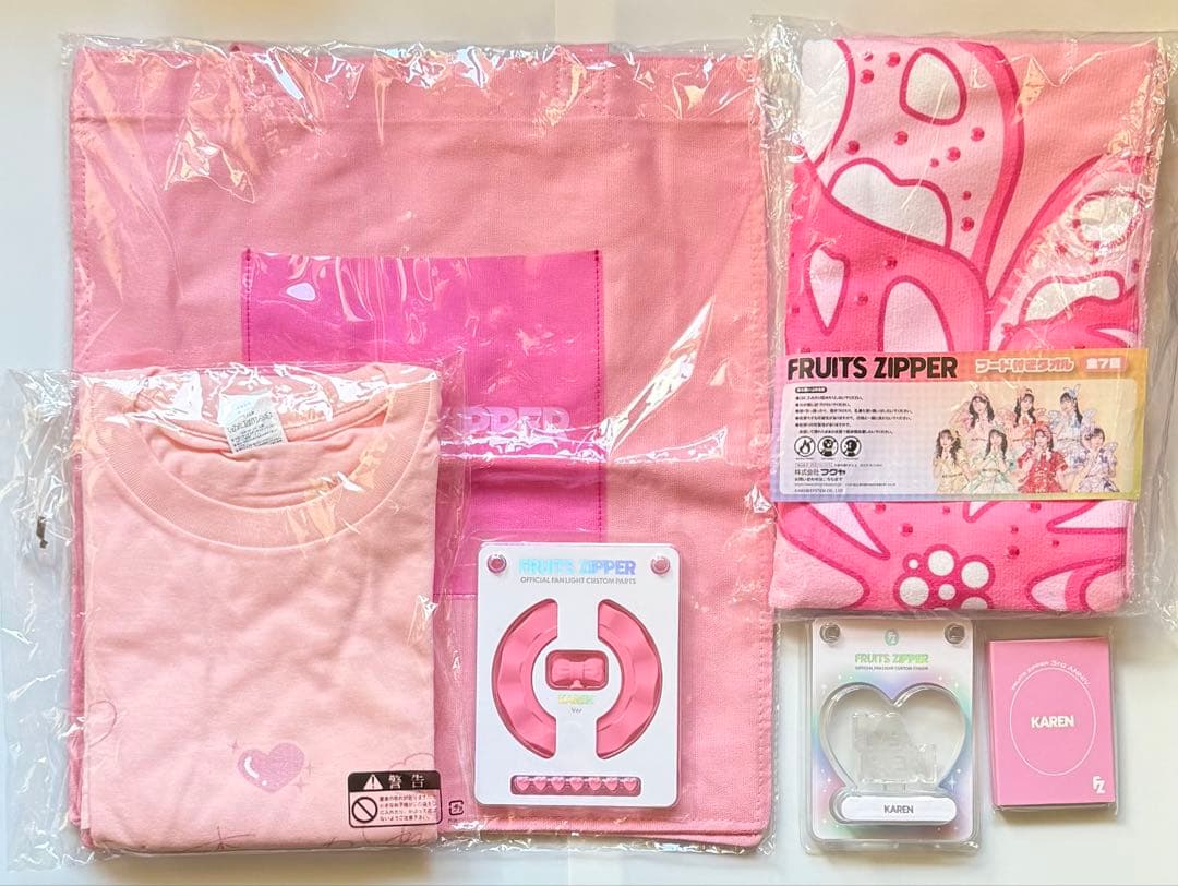FRUITSZIPPER 松本かれん 応援セット