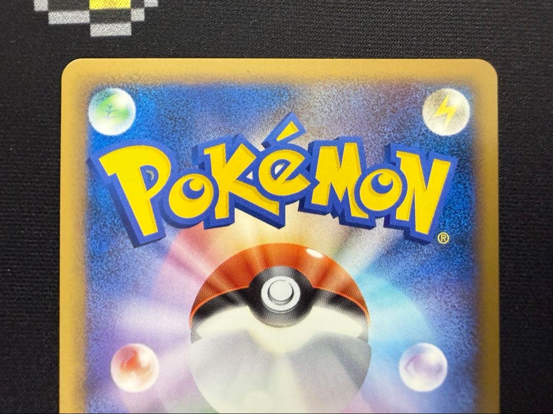★ポケモンカード サンダース 017/080 L2 レジェンド ミラー★