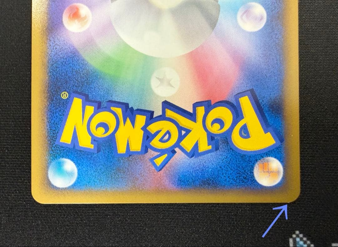 ★ポケモンカード サンダース 017/080 L2 レジェンド ミラー★