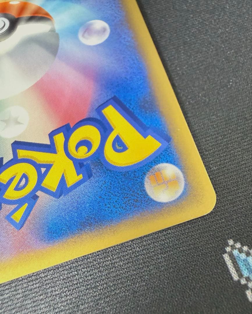 ★ポケモンカード サンダース 017/080 L2 レジェンド ミラー★