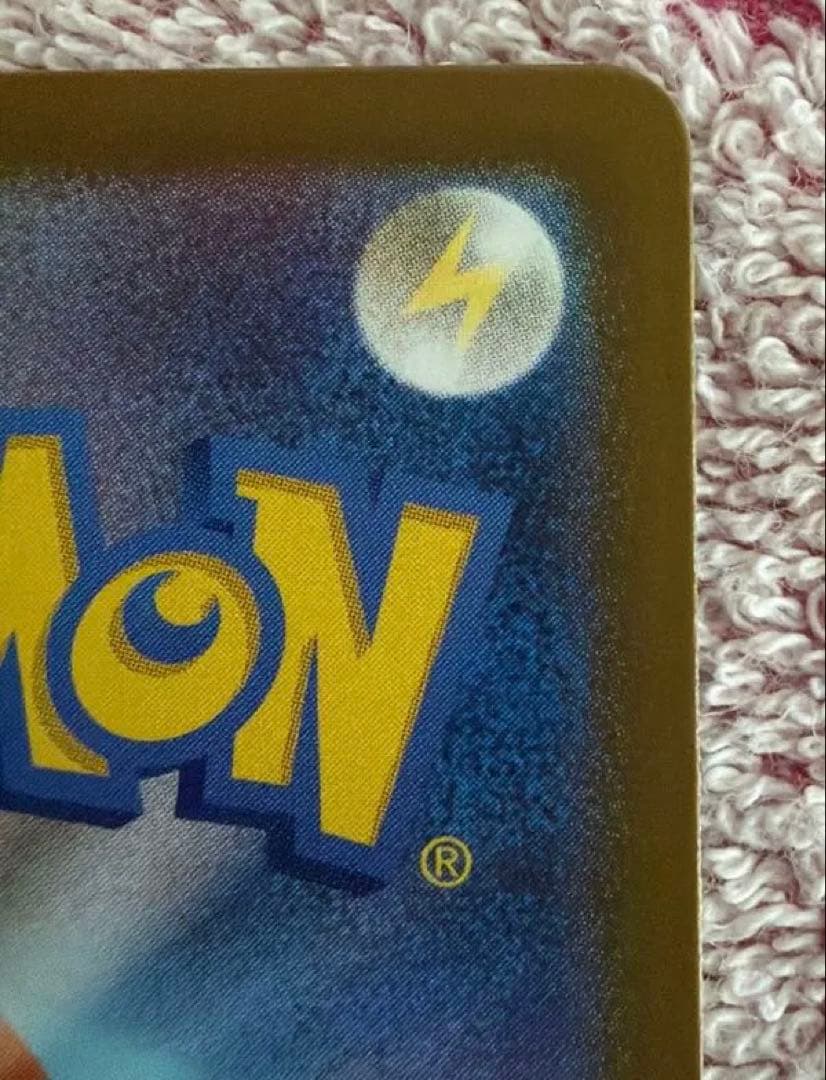 ポケモンカード　メガドリーム　メガカイリューMUR