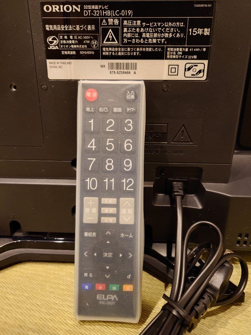 (激安)ORION 32インチ 液晶テレビ DT-321HB　2015年式