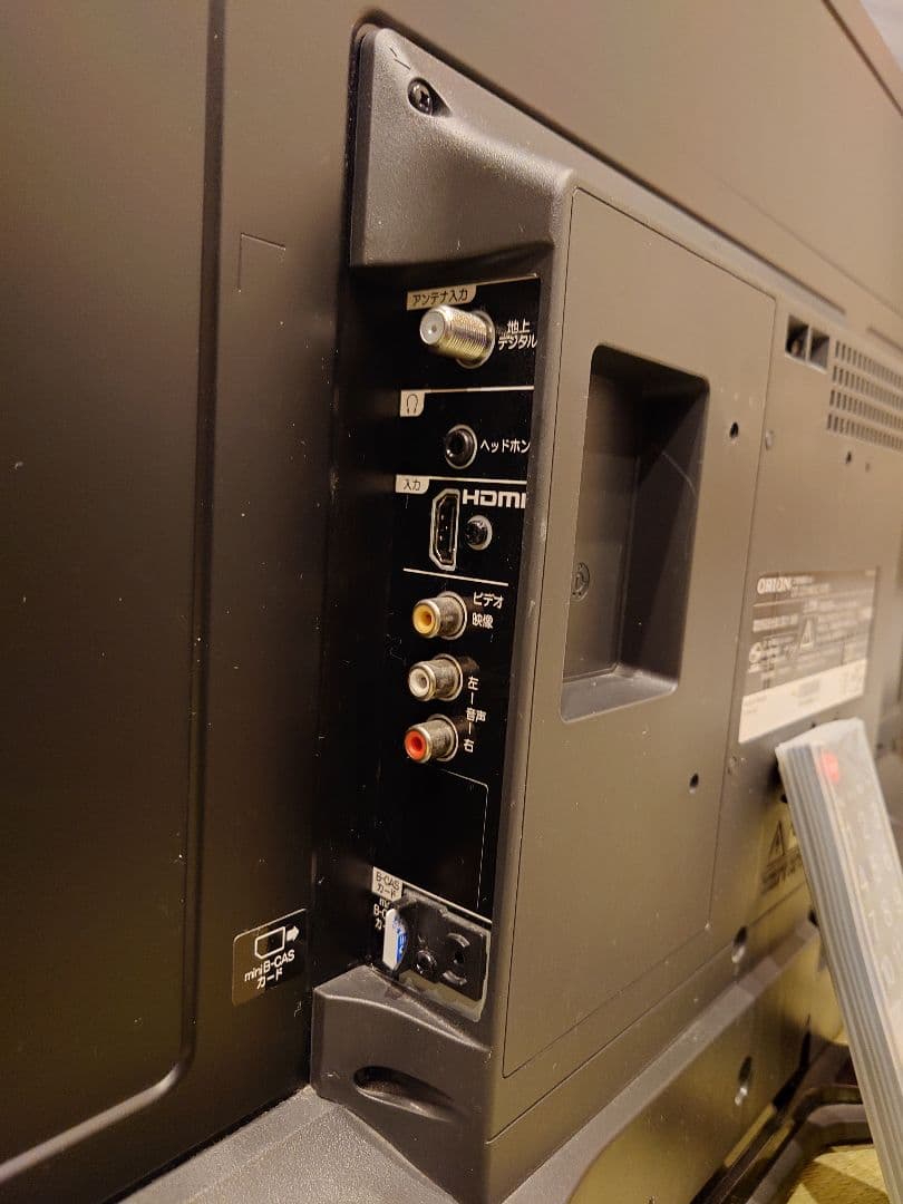 (激安)ORION 32インチ 液晶テレビ DT-321HB　2015年式