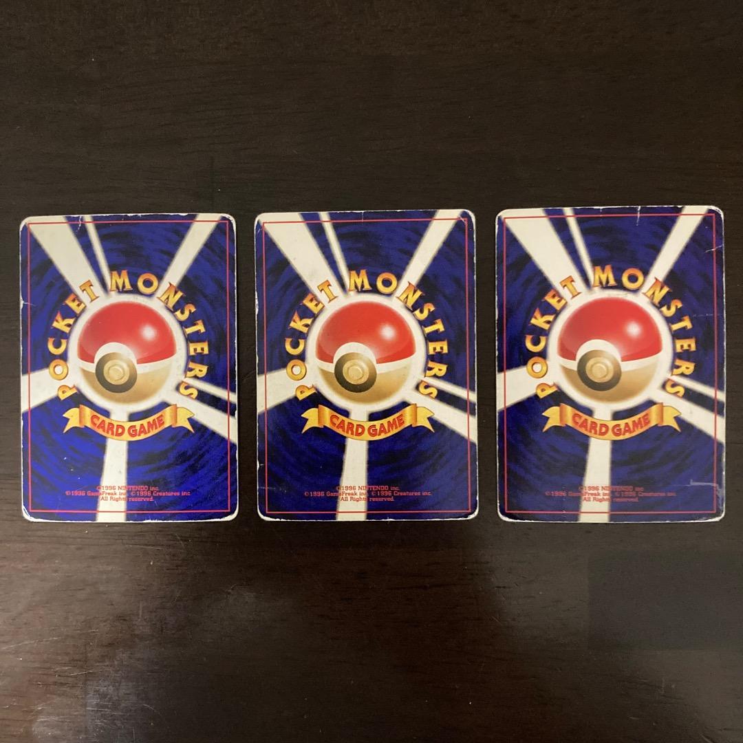 P*0様 ポケモンカード旧裏 エンティ・ライコウ・スイクン 3枚セット