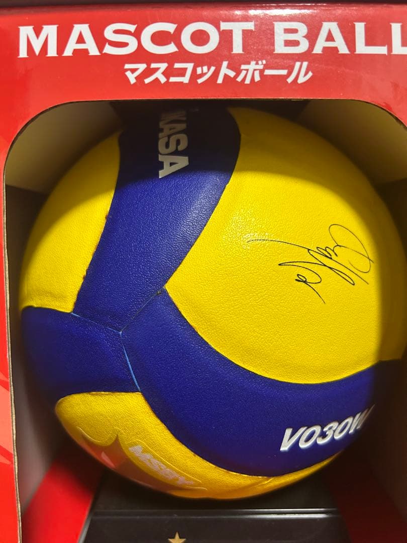ハイキュー!! サインボール ブラックジャッカルコース4個セット