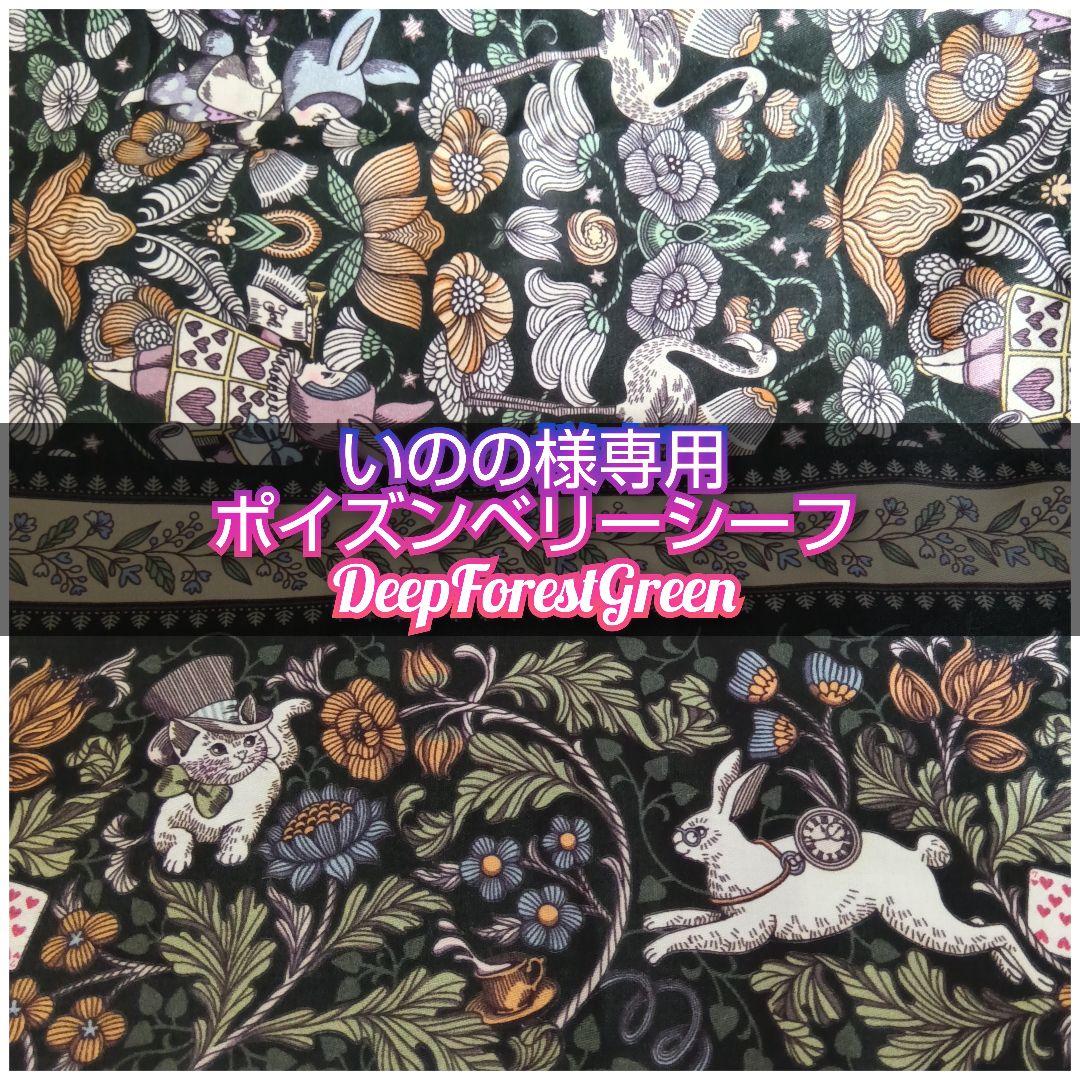 いのの