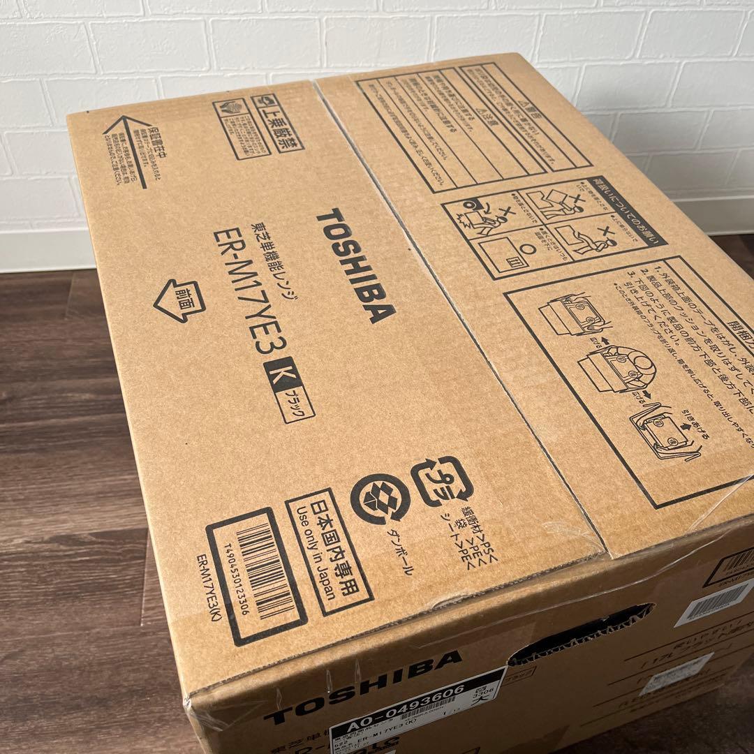 【新品未開封】TOSHIBA　電子レンジ　ER-M17YE3　ブラック　新生活