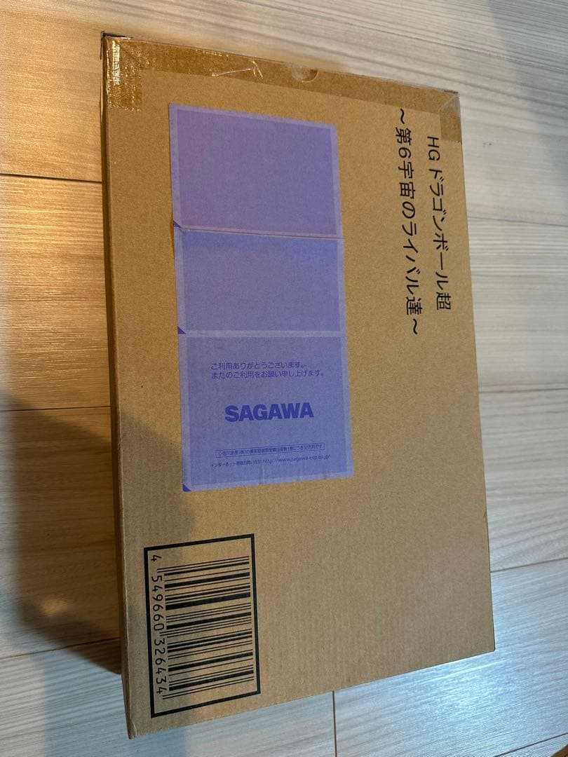 【未開封】HG ドラゴンボール超　〜第6宇宙のライバル達〜