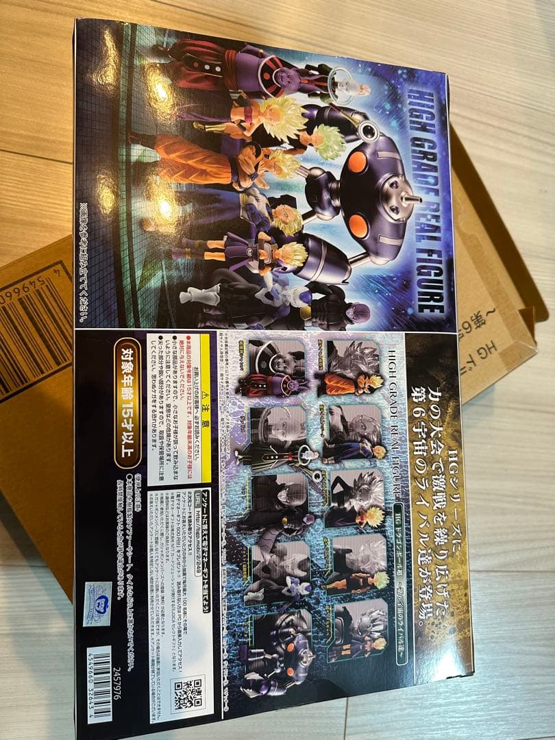 【未開封】HG ドラゴンボール超　〜第6宇宙のライバル達〜