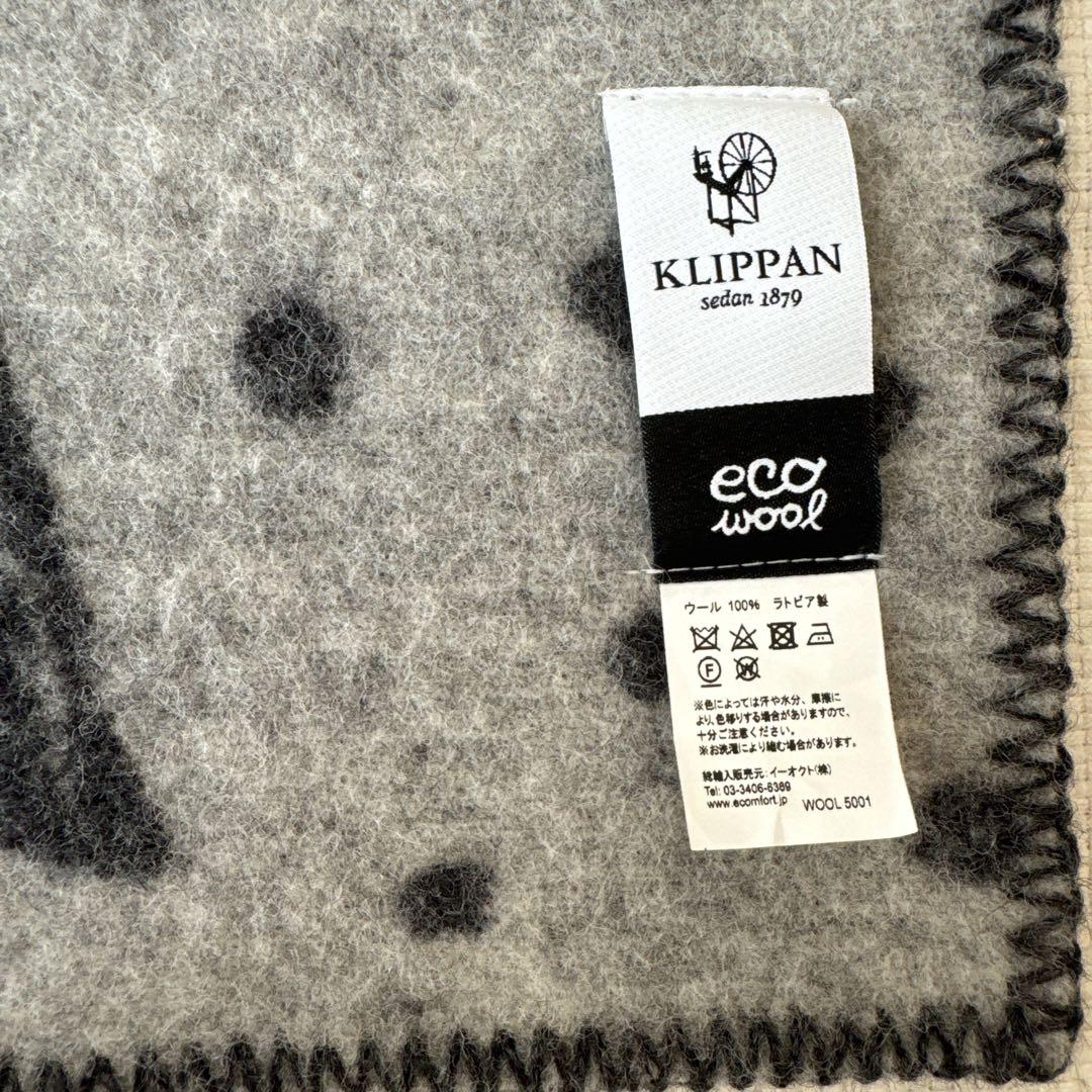 【美品】クリッパン　KLIPPAN ミニブランケット　65×90 ウール