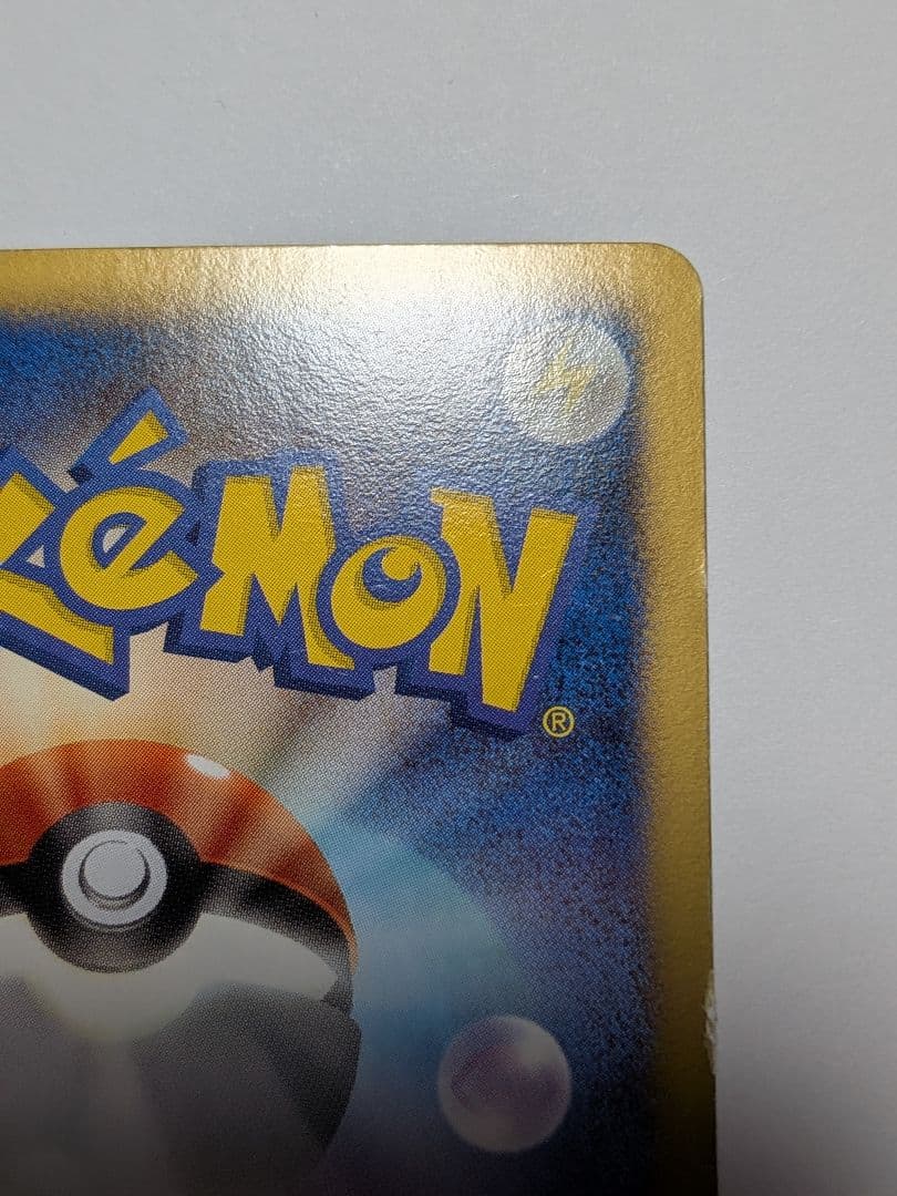 ななかグラードンEX 054/052 SR　ポケモンカード