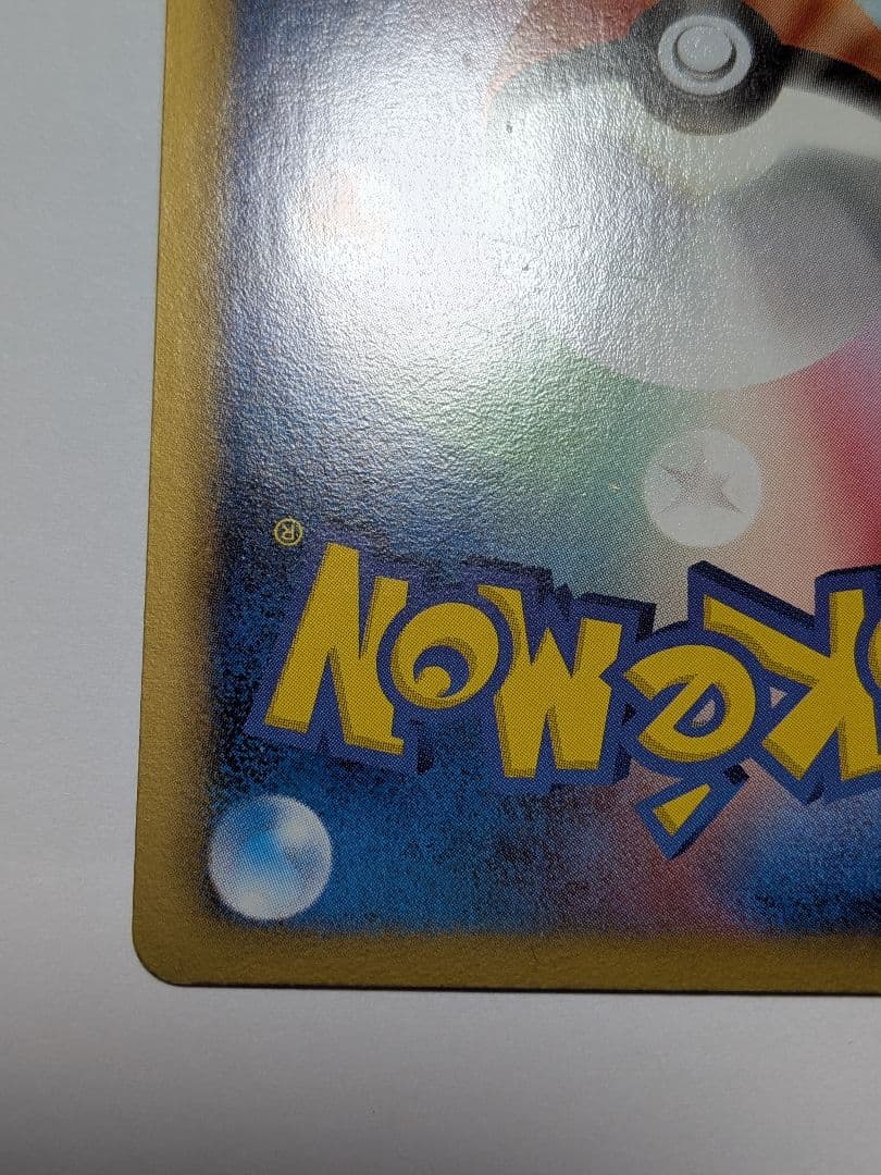 ななかグラードンEX 054/052 SR　ポケモンカード