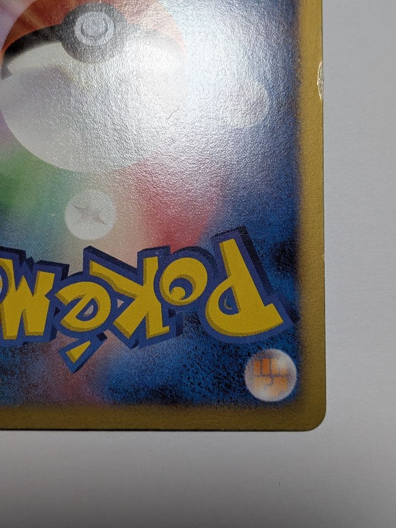 ななかグラードンEX 054/052 SR　ポケモンカード