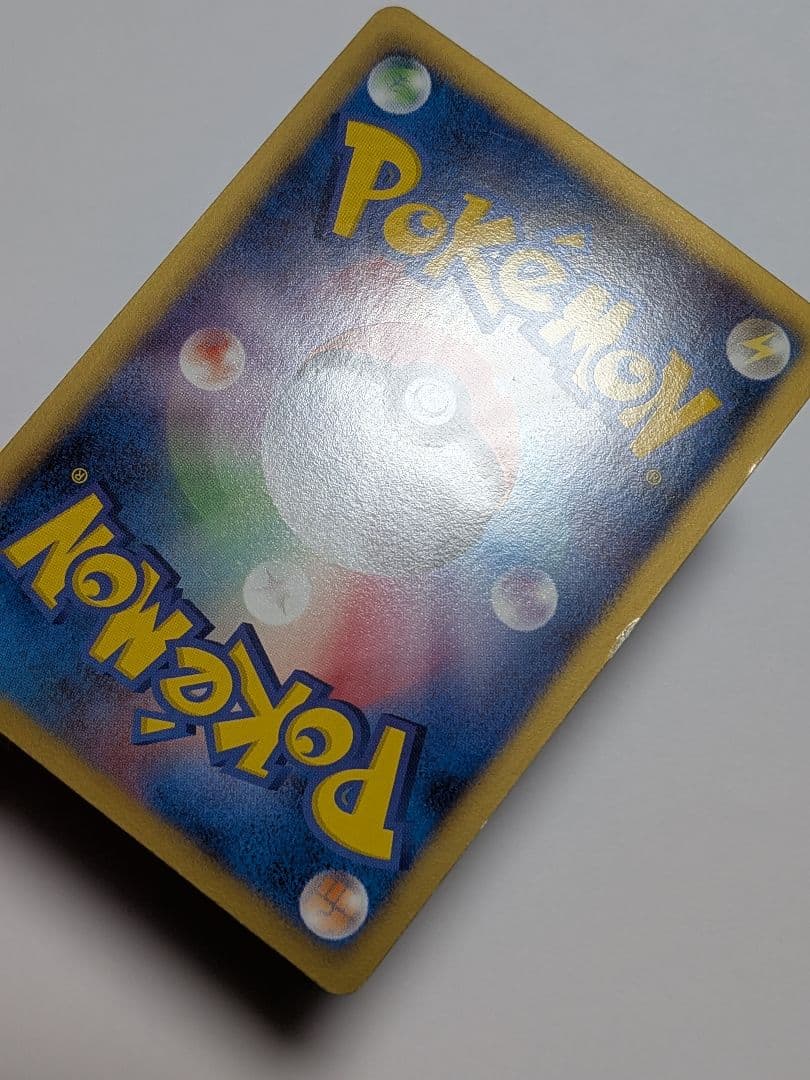 ななかグラードンEX 054/052 SR　ポケモンカード