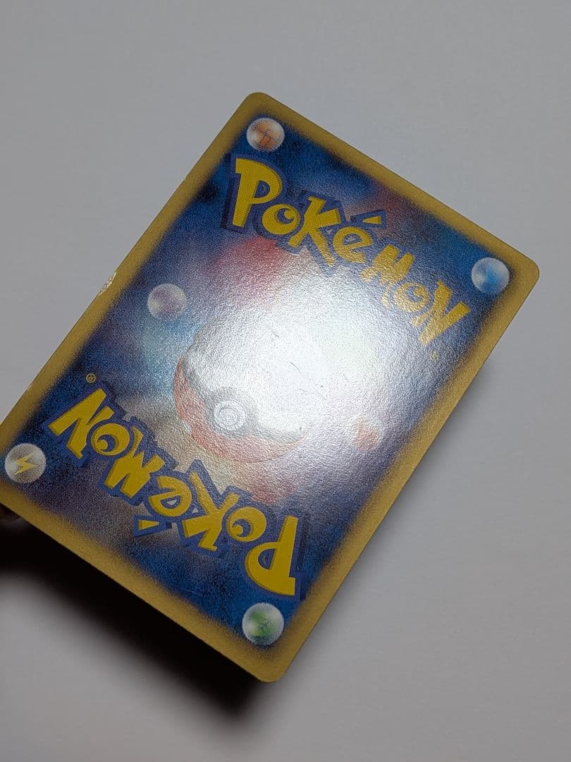 ななかグラードンEX 054/052 SR　ポケモンカード