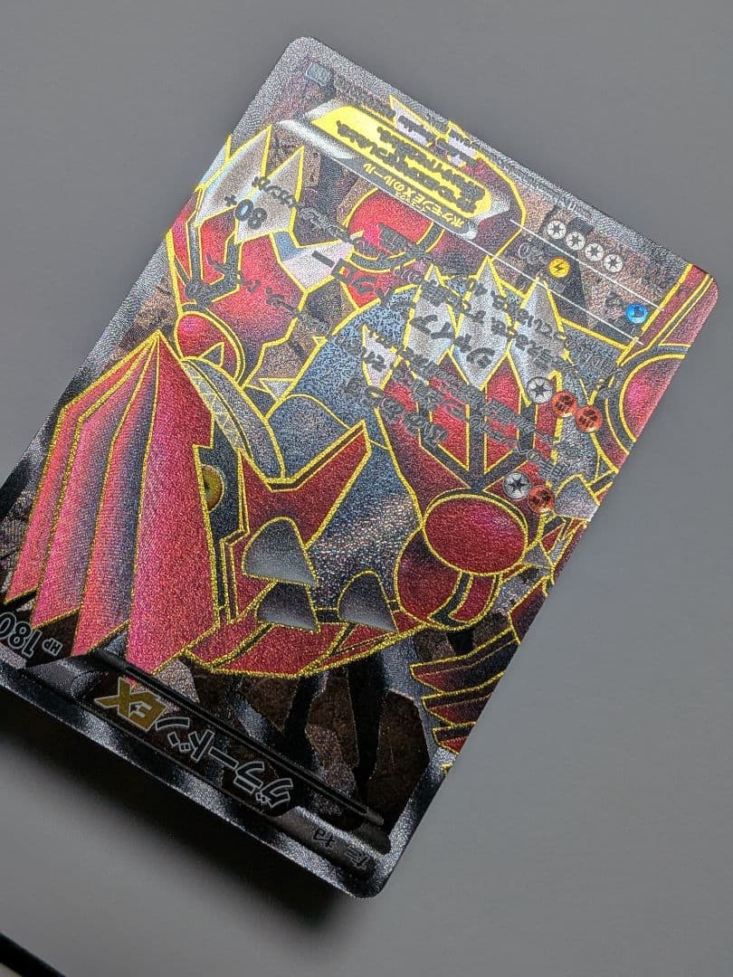 ななかグラードンEX 054/052 SR　ポケモンカード