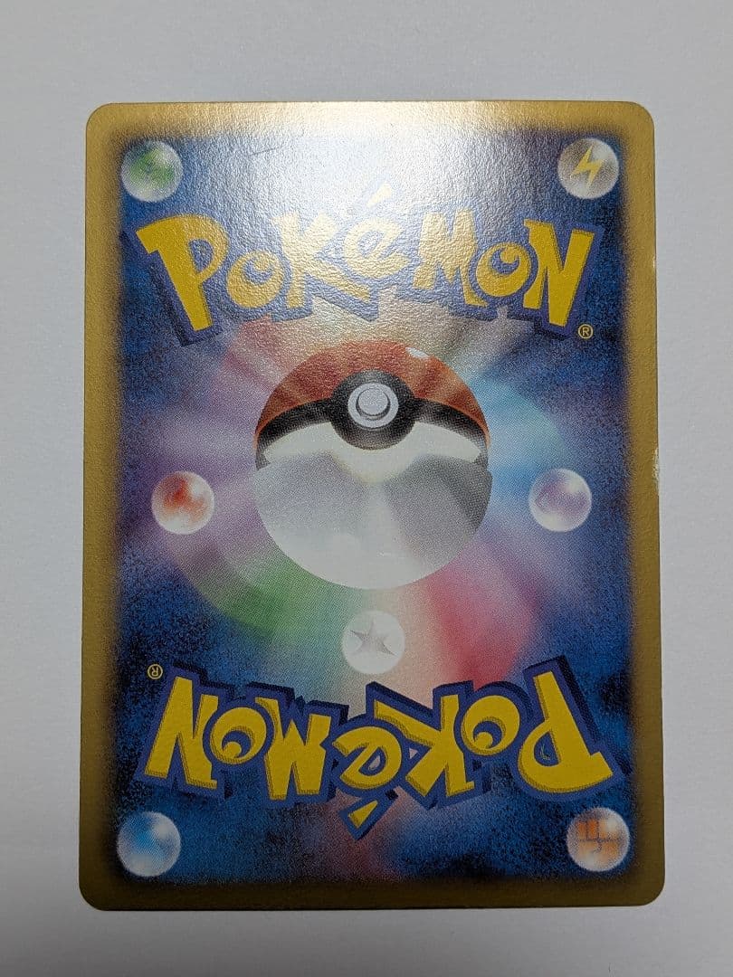 ななかグラードンEX 054/052 SR　ポケモンカード