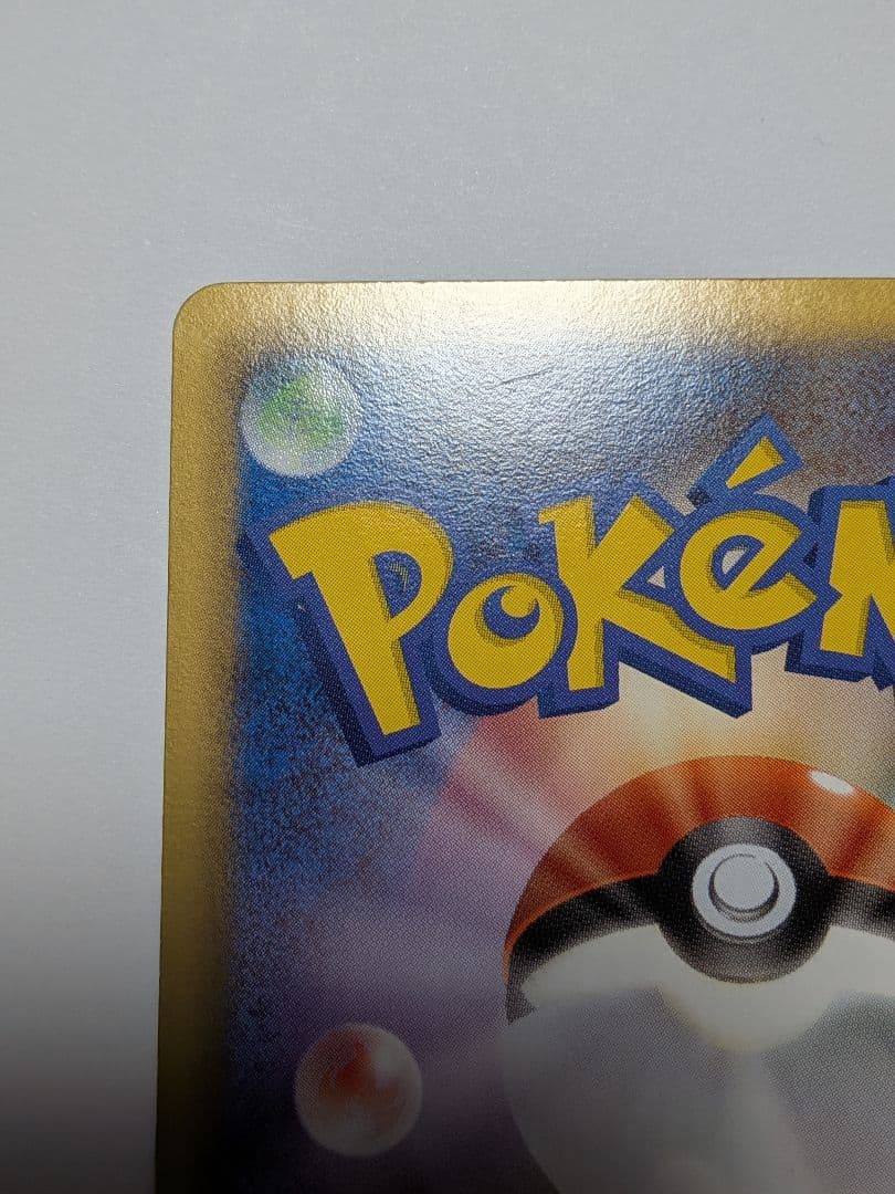 ななかグラードンEX 054/052 SR　ポケモンカード