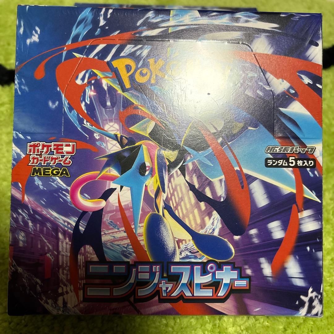 ポケモンカード　ニンジャスピナー　シュリンク付き未開封BOX ２箱