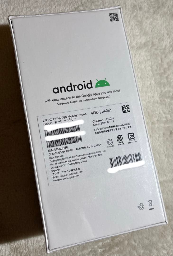 【新品未開封】OPPO A73 Android 64GB スマホ ネイビーブルー