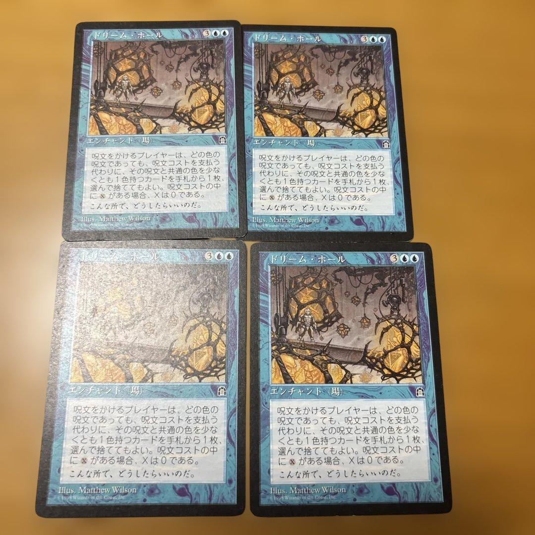 ドリーム・ホール　4枚