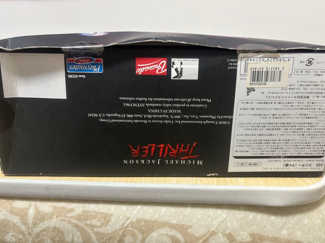 【新品】マイケルジャクソン(Michael Jackson)フィギュア