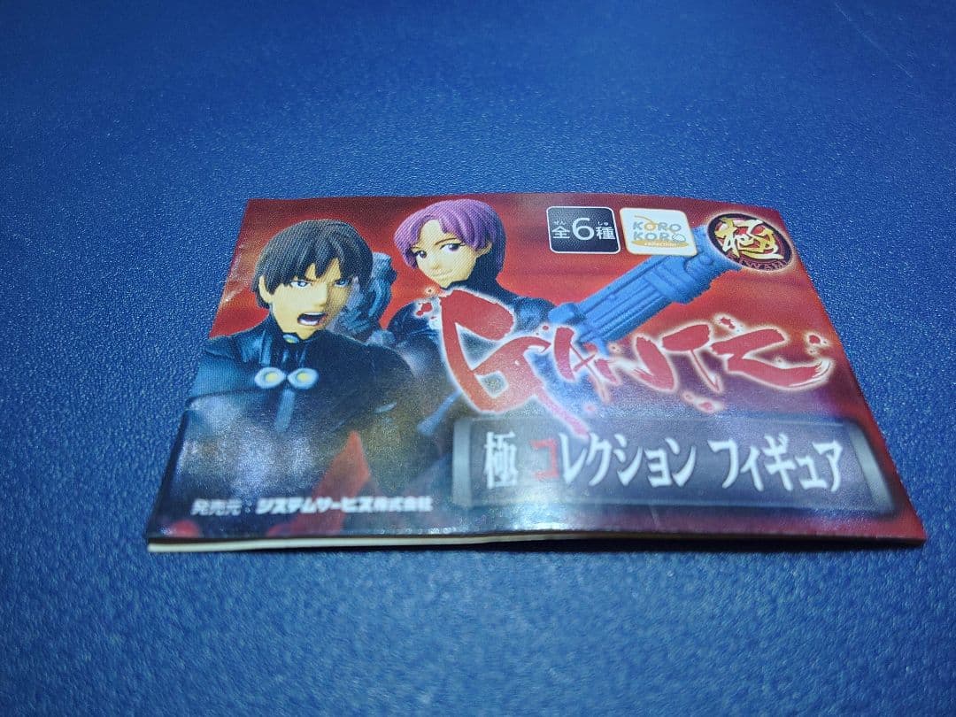 GANTZ 極コレクションフィギュア 5種　ガンツ