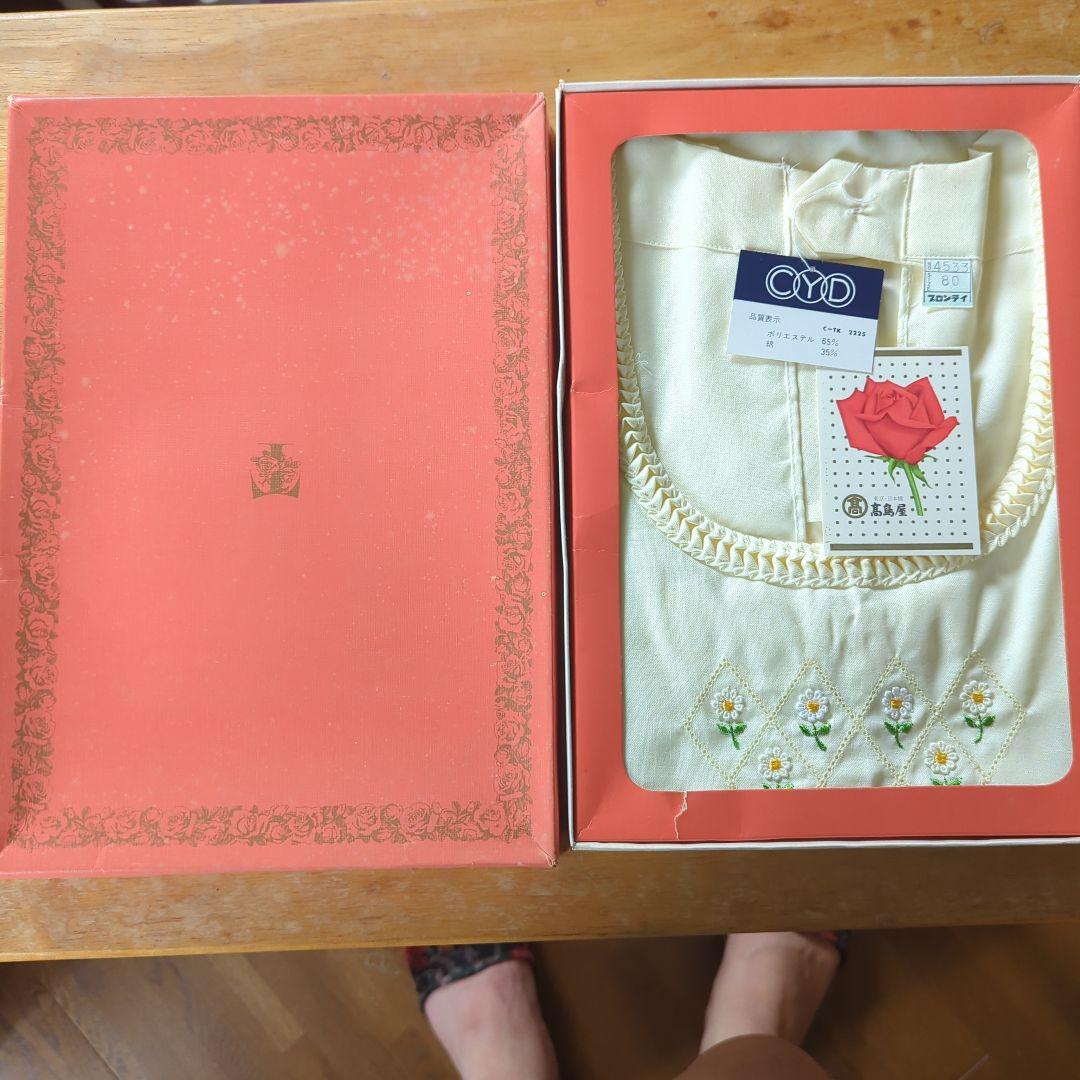 高島屋　エプロン