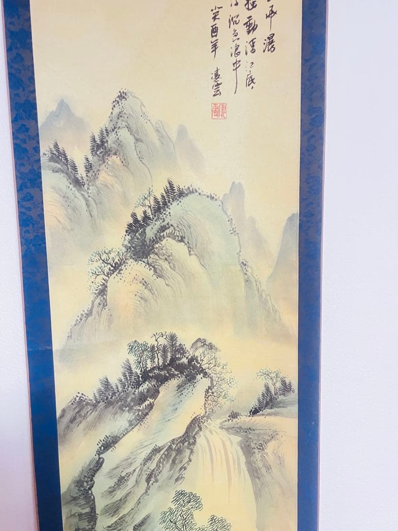 水墨画 山水画 凌雲 009