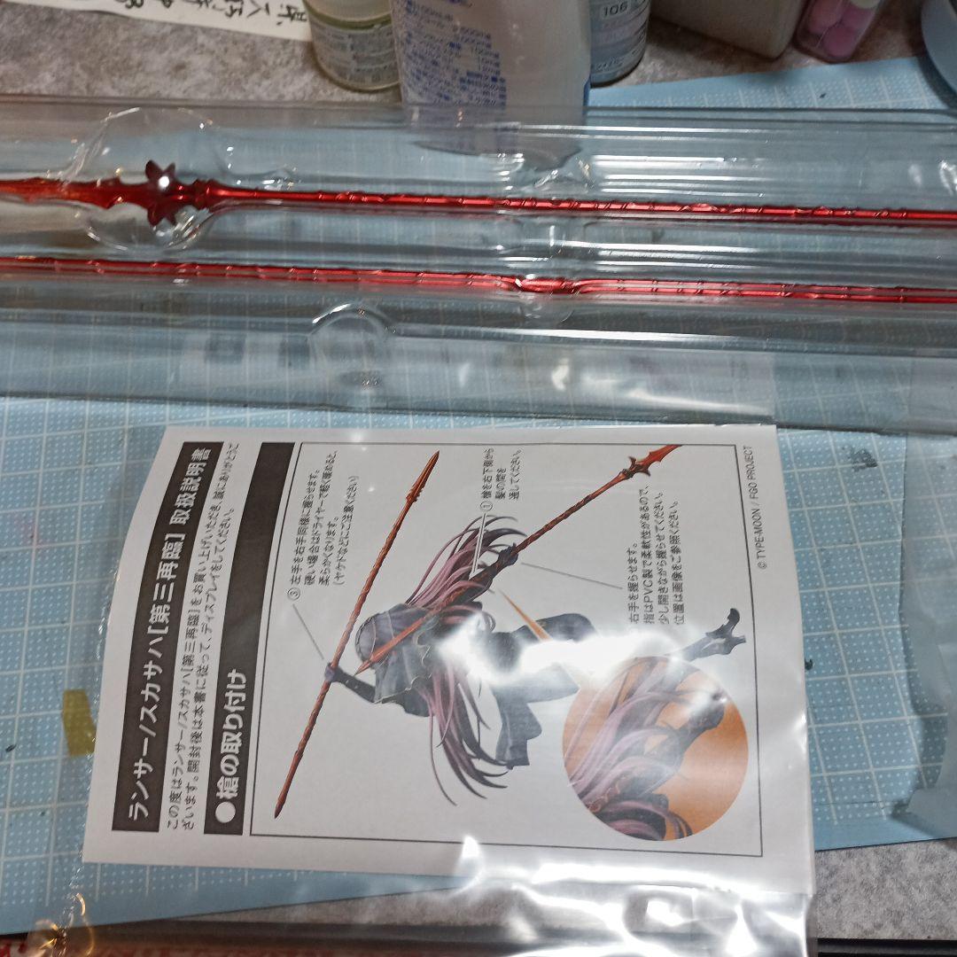 フィギュア 「キューズQ ランサー スカサハ[第三再臨]」 開封・中古品