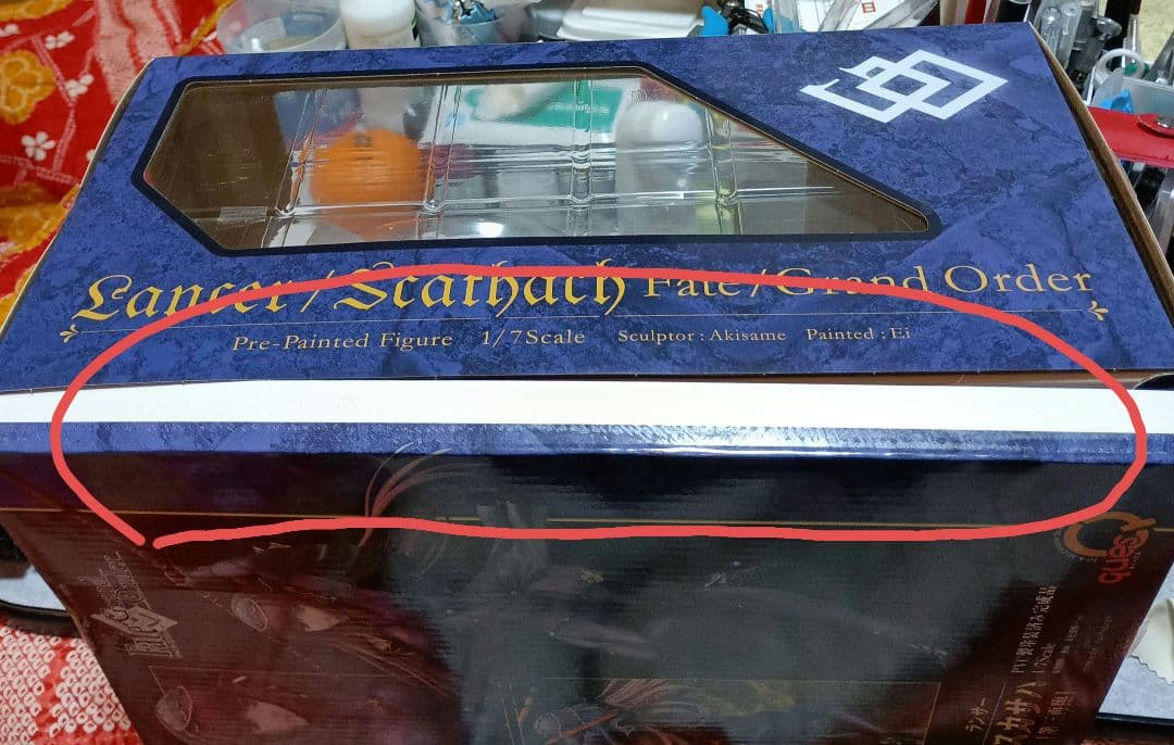 フィギュア 「キューズQ ランサー スカサハ[第三再臨]」 開封・中古品