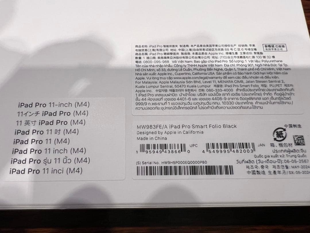 iPad Pro Smart Folio MW983FE/A 黒 第５世代