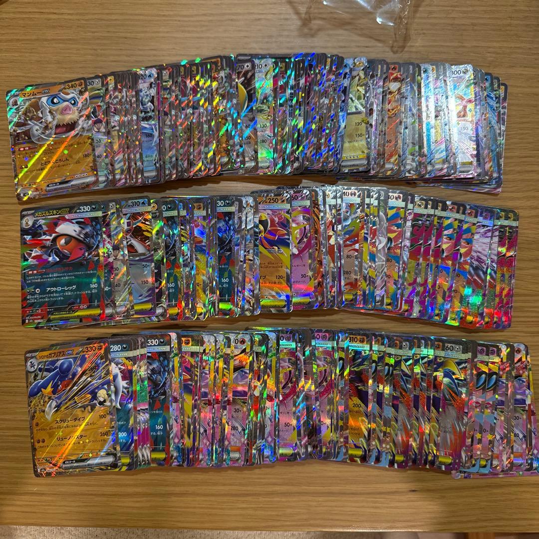 ポケモンカード RRまとめ売り 2000枚