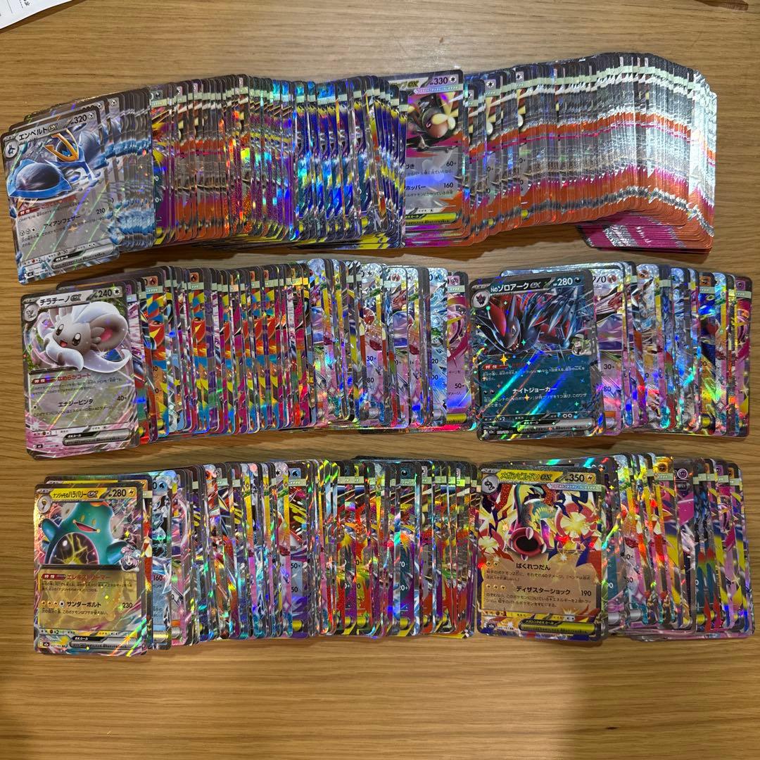 ポケモンカード RRまとめ売り 2000枚
