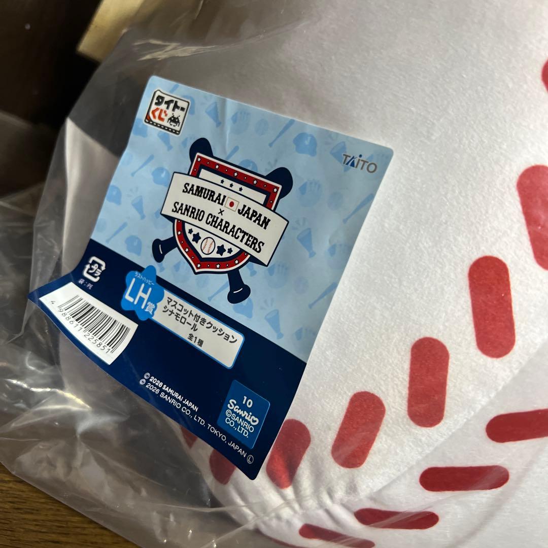 タイトーくじ侍ジャパンサンリオくじ　 A賞　ラストハッピー賞