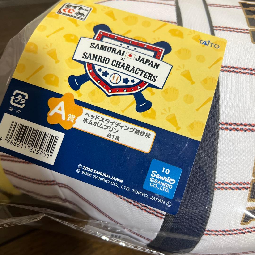 タイトーくじ侍ジャパンサンリオくじ　 A賞　ラストハッピー賞