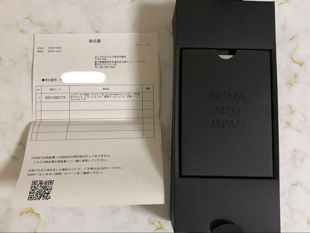 シグマ キャノンRF レンズ 標準ズーム 16-300mm f3.5-6.7