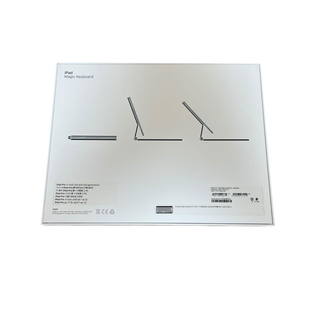 iPad 11inch用Magic Keyboard model A2261