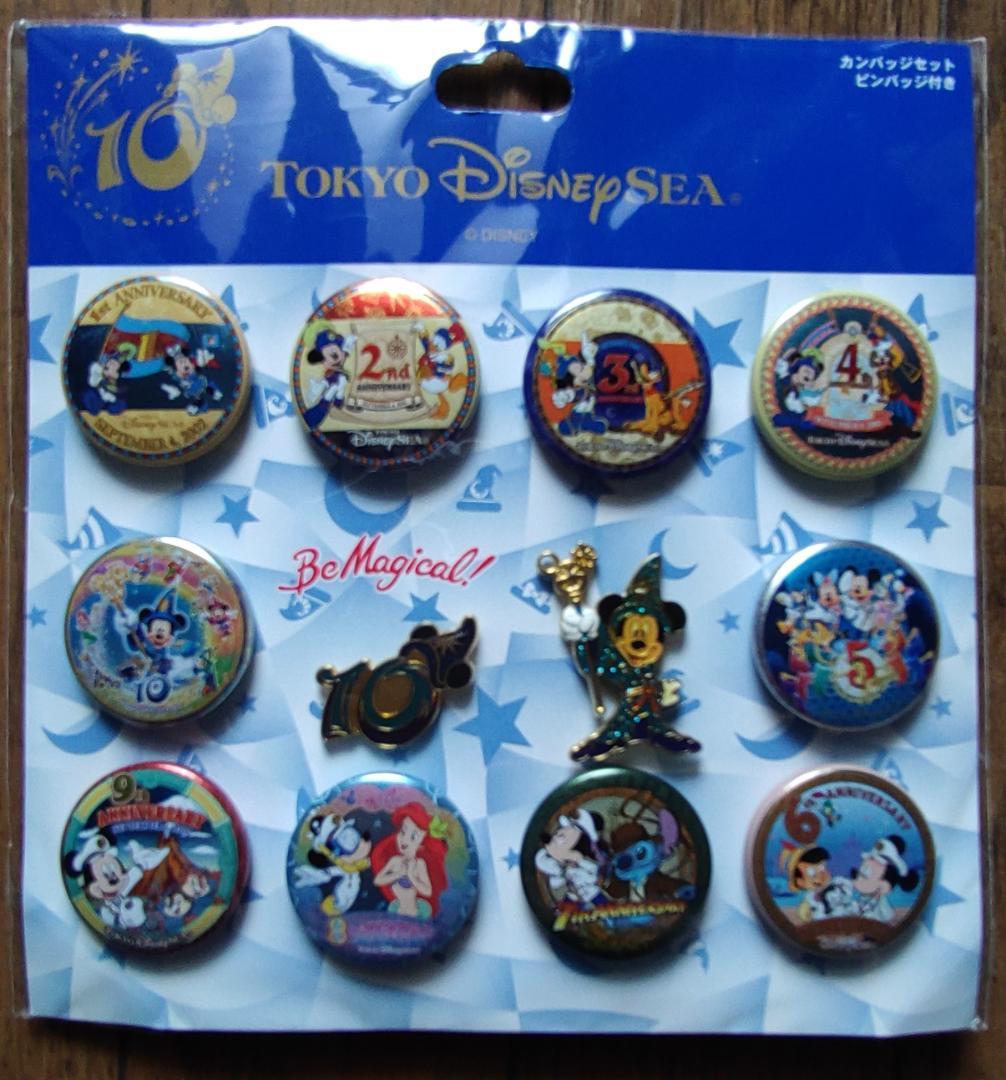 東京ディズニーリゾート公式缶バッチ　５０品