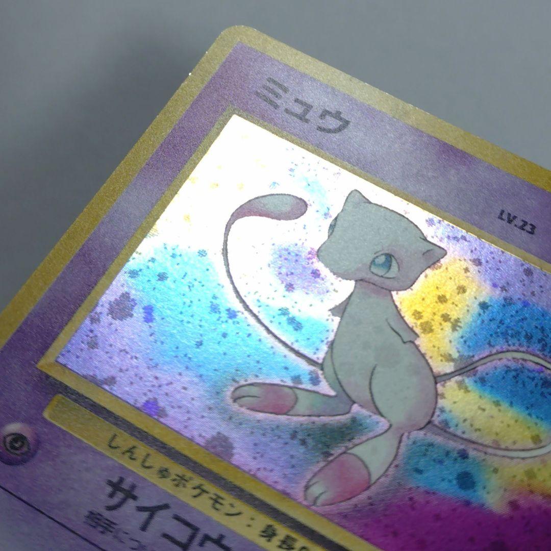 あ*ー様 ポケモンカード　旧裏　ミュウ