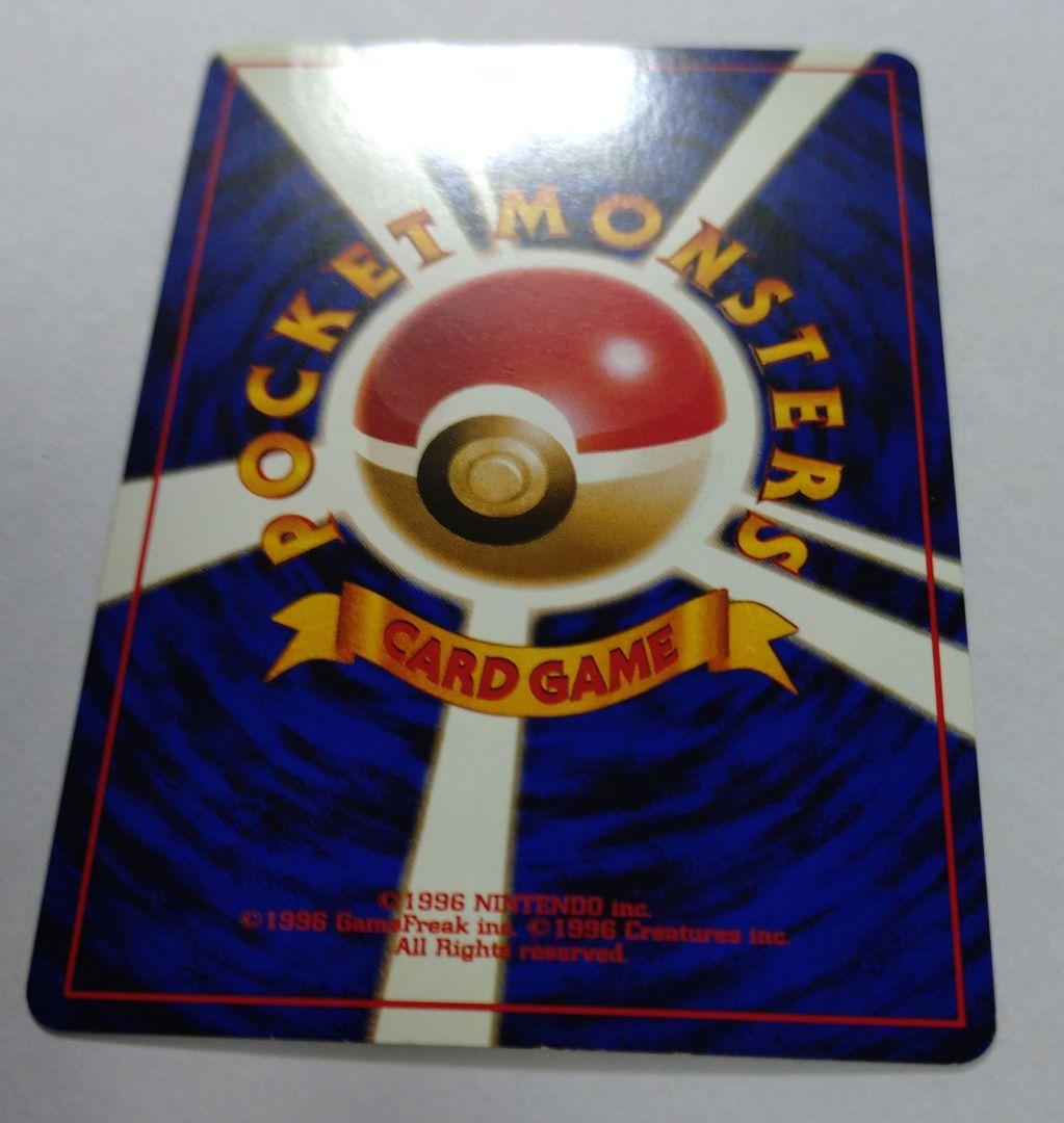 あ*ー様 ポケモンカード　旧裏　ミュウ