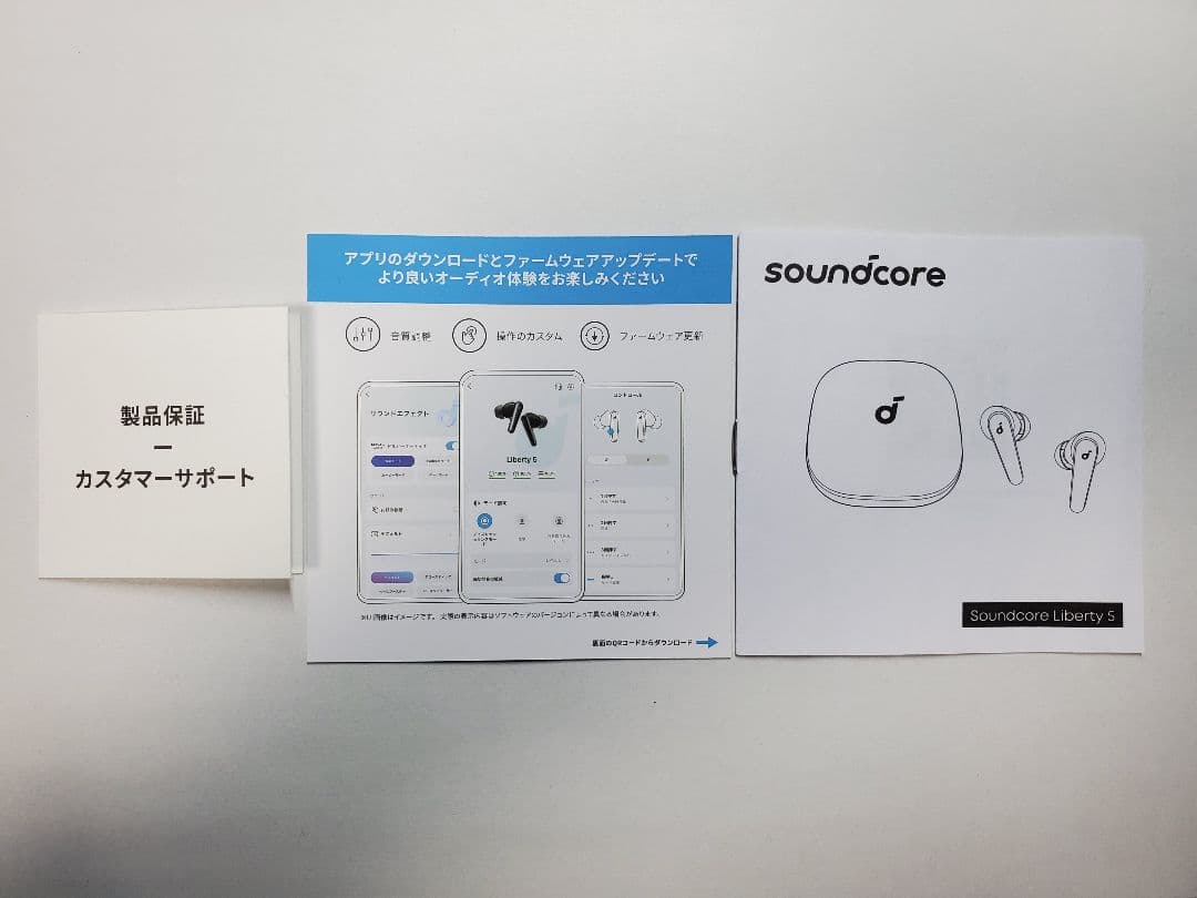 ほぼ新品 Anker Liberty 5 ブラック【付属品完備】