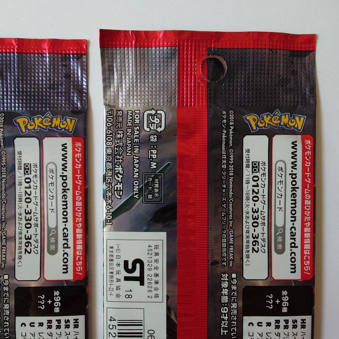 裂空のカリスマ 2パック