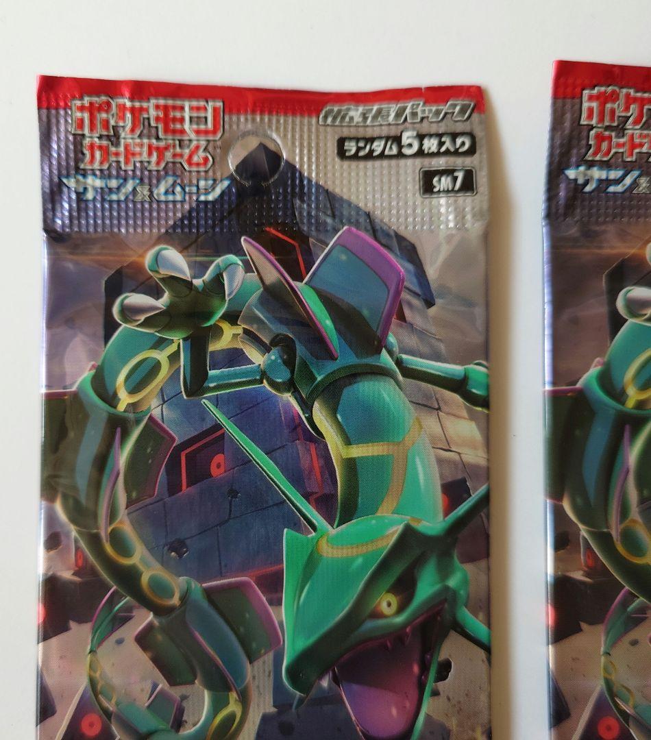 裂空のカリスマ 2パック