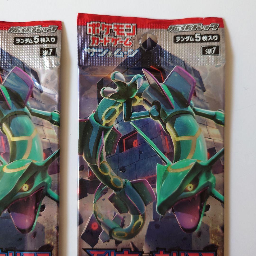 裂空のカリスマ 2パック