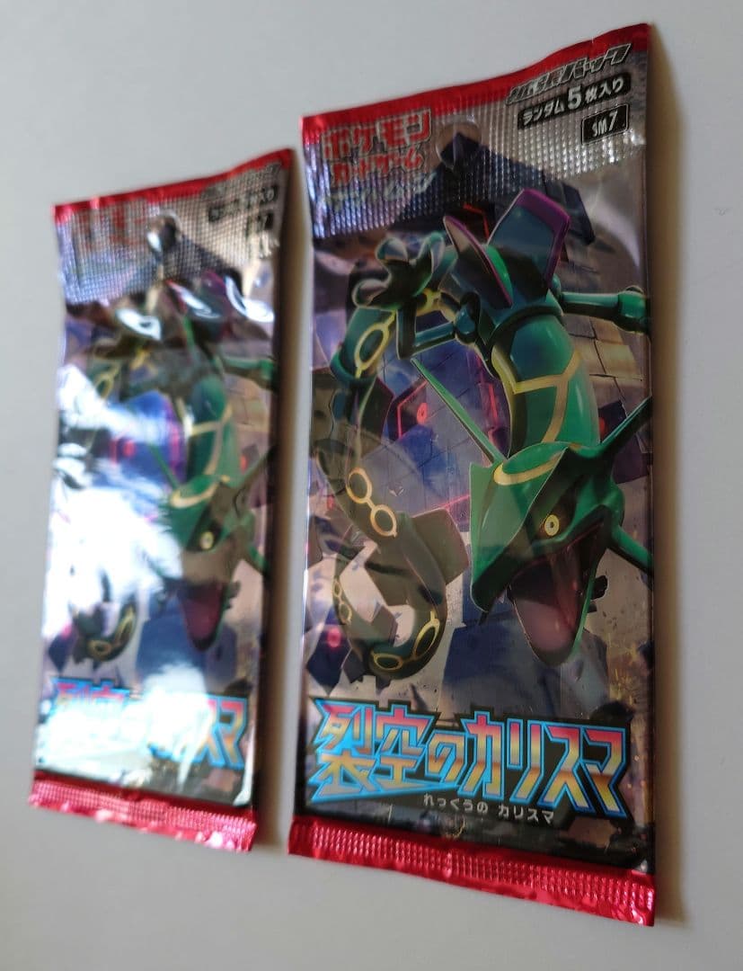 裂空のカリスマ 2パック