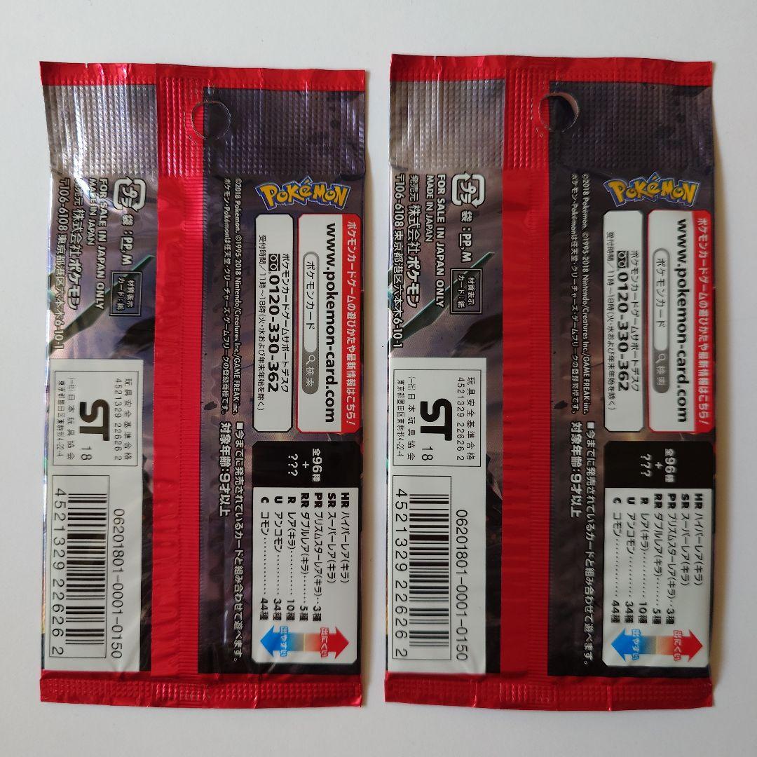 裂空のカリスマ 2パック