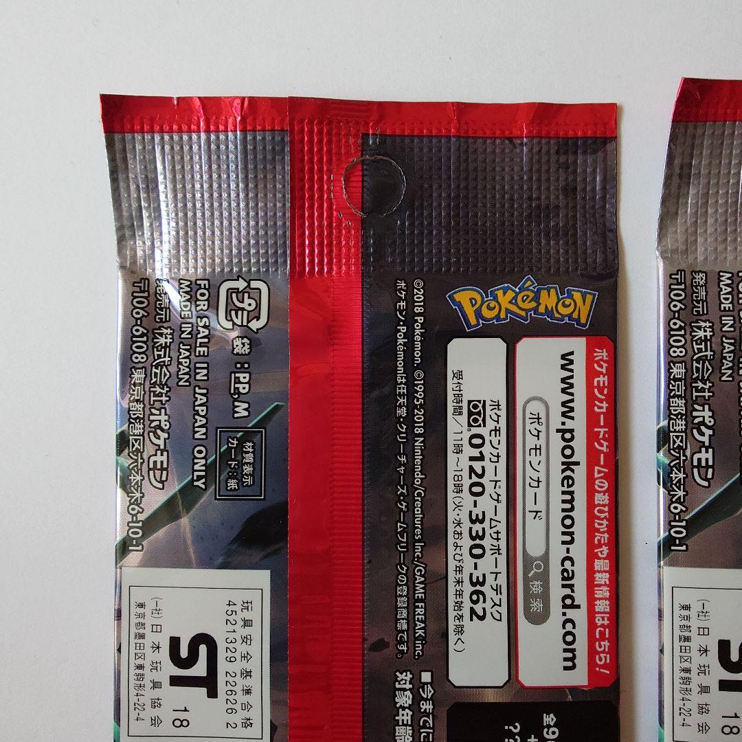 裂空のカリスマ 2パック