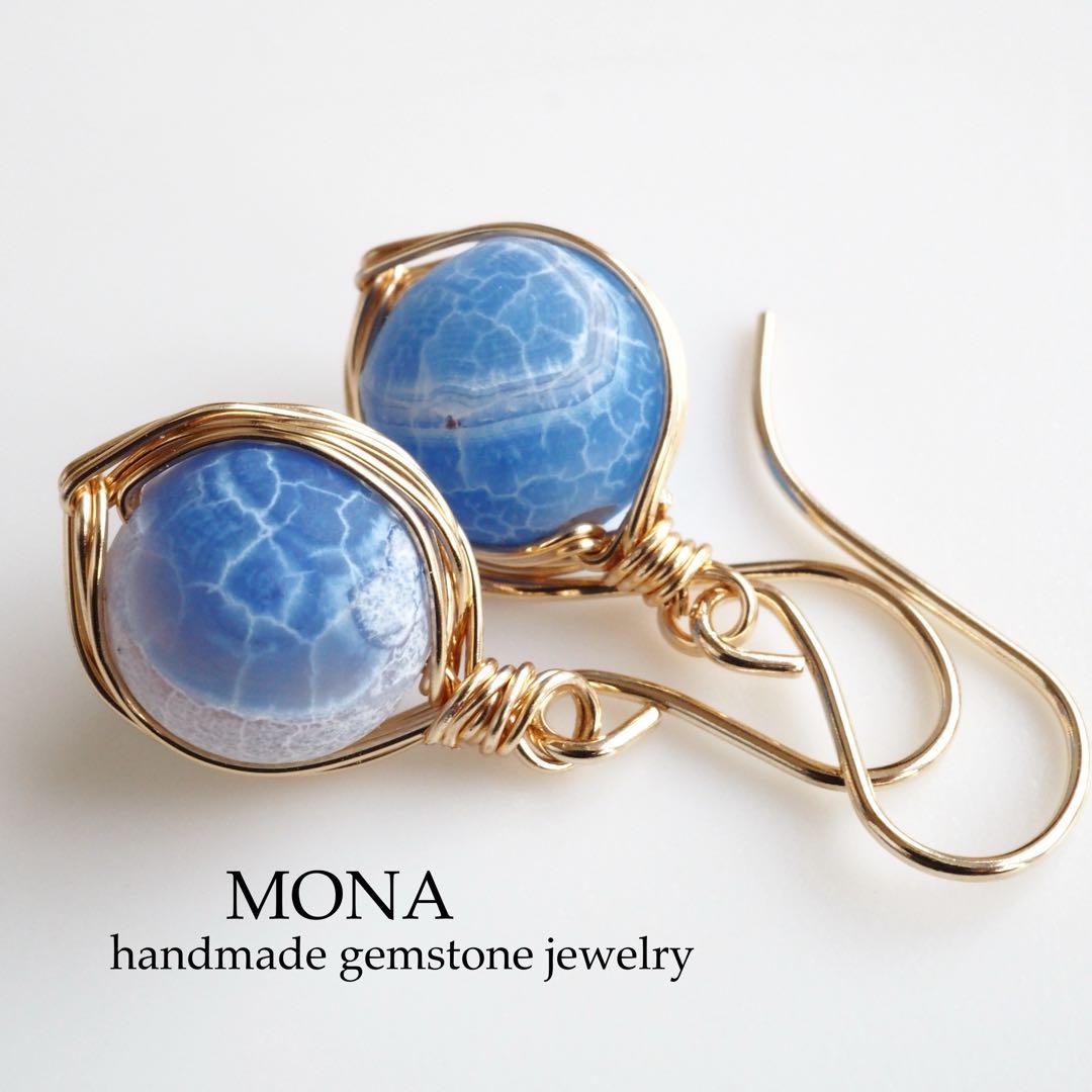 【ほぅ】フォレストグリーン翡翠のつぶつぶ枠留めイヤリング